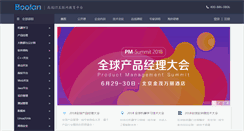Desktop Screenshot of boolan.com