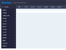Tablet Screenshot of boolan.com